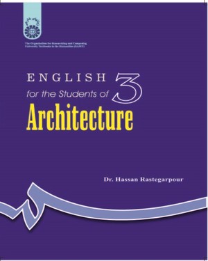  انگلیسی برای دانشجویان رشته معماری