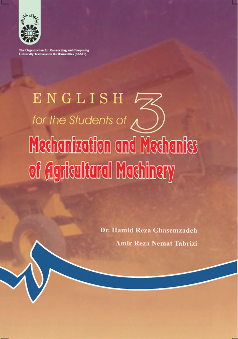 (0799) انگلیسی‌ رشته ‌مکانیزاسیون‌ و مکانیک ‌ماشینهای ‌کشاورزی