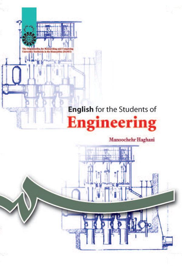 (1057) انگلیسی برای دانشجویان رشته های فنی و مهندسی