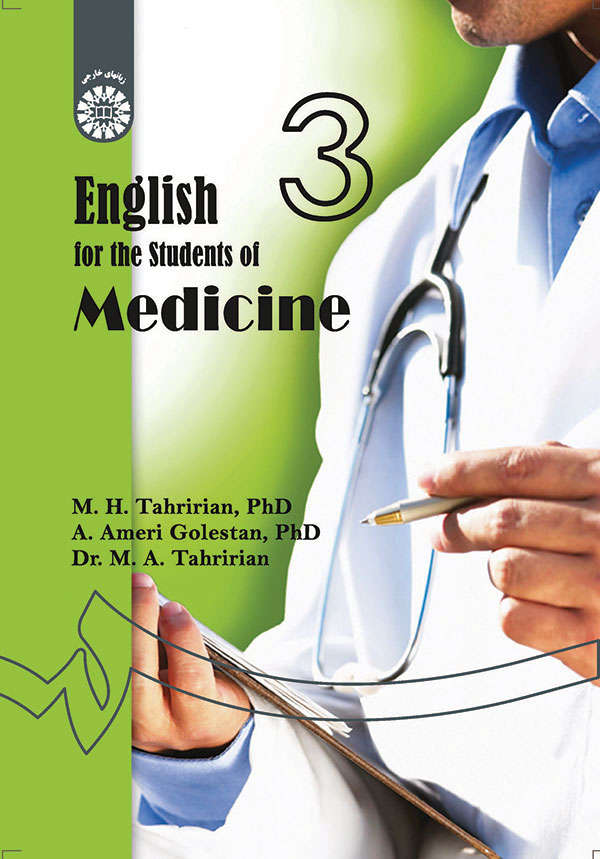 (1391) انگلیسی برای دانشجویان رشته پزشکی