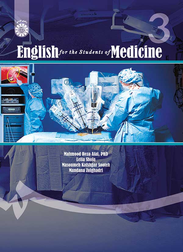  انگلیسی برای دانشجویان رشته پزشکی