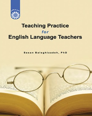 (1914) تدریس عملی برای مدرسان زبان انگلیسی
