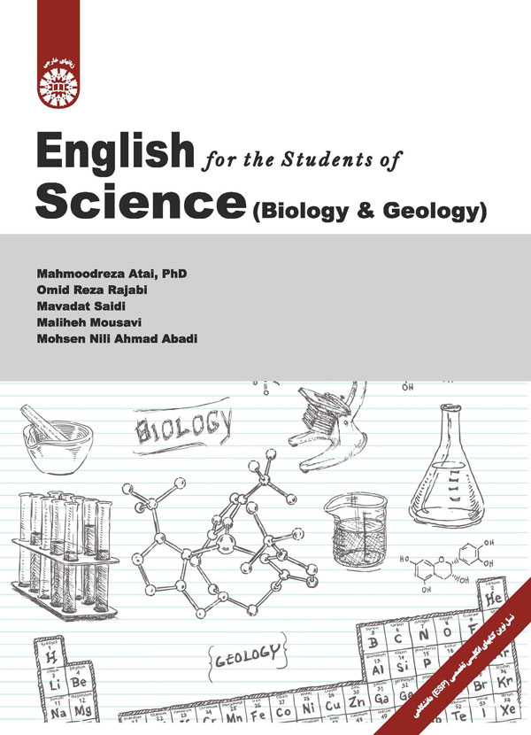 (1960) انگلیسی رشته علوم پایه(زیست شناسی و زمین شناسی)
