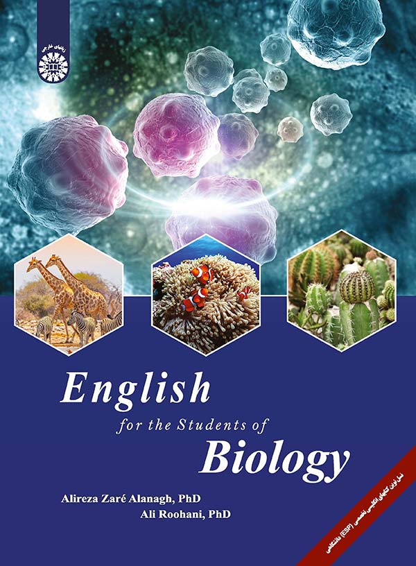(2356) انگلیسی برای دانشجویان رشته زیست شناسی