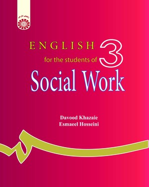 (0832) انگلیسی مددکاری اجتماعی (تخصصی)