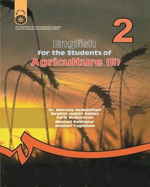 (0011) انگلیسی برای دانشجویان رشته کشاورزی(2)(نیمه تخصصی)