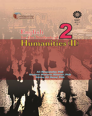 (0013) انگلیسی برای دانشجویان علوم انسانی(2)