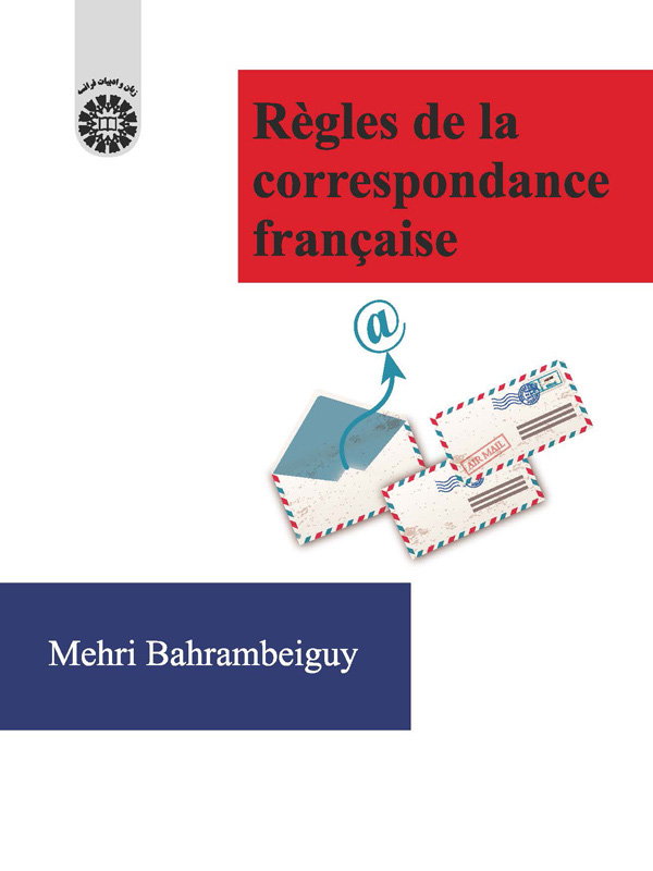 (2023) قواعد نامه نگاری به زبان فرانسه