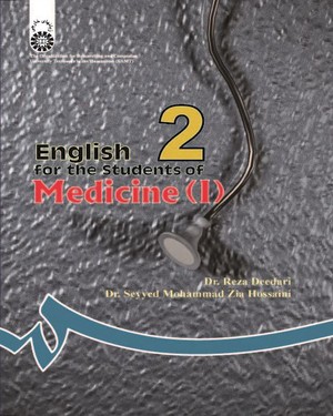 (0009) انگلیسی برای دانشجویان رشته پزشکی 