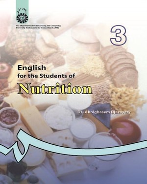 (0075) انگلیسی برای دانشجویان رشته تغذیه