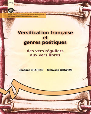 (0092) انواع شعر فرانسه