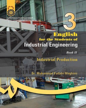 (0196) انگلیسی رشته‌ء مهندسی صنایع کتاب (2): تولید صنعتی