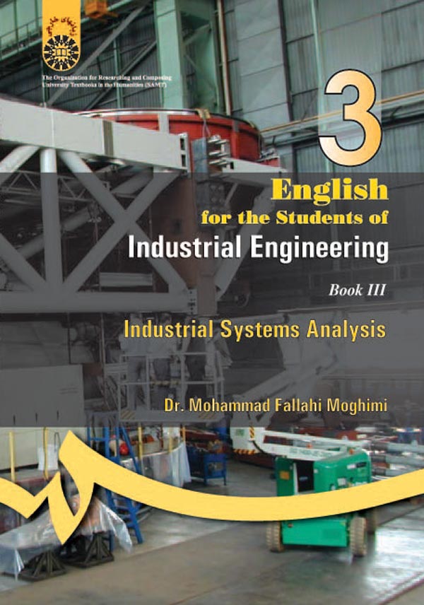 (0197) انگلیسی رشته‌ء مهندسی صنایع کتاب (3) : تحلیل سیستمها