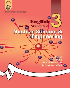 @(0184) انگلیسی برای دانشجویان رشته علوم و مهندسی هسته‌ای