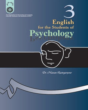 (0275) انگلیسی برای دانشجویان رشتهء روانشناسی