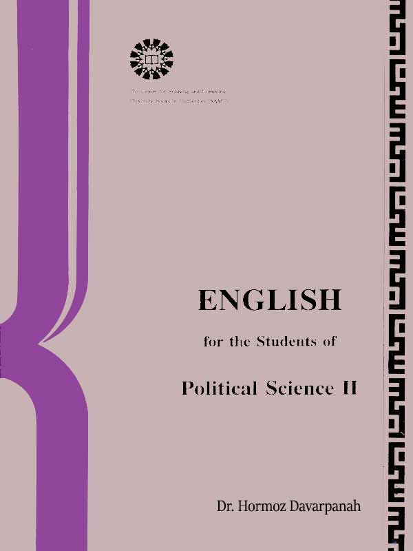 (0219) * انگلیسی برای دانشجویان رشته علوم سیاسی (2)