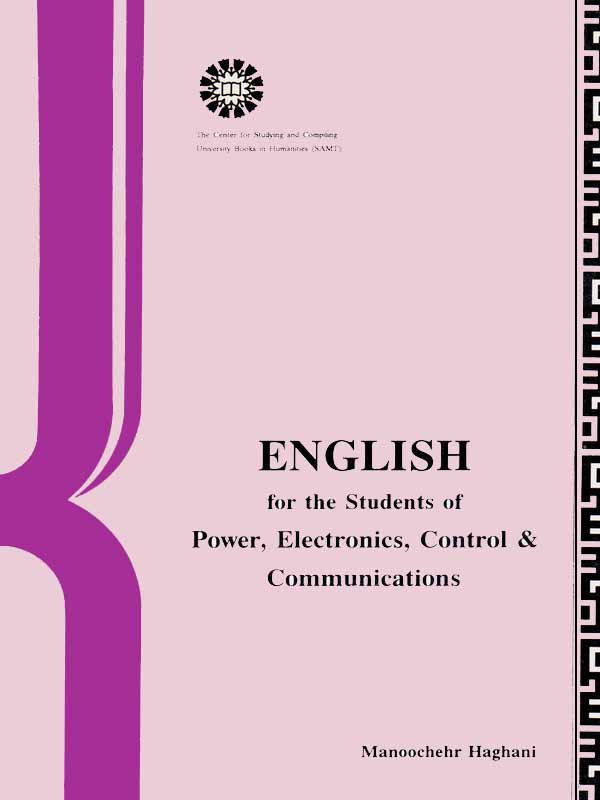 (0283) * انگلیسی برای دانشجویان رشتهء برق الکترونیک و مخابرات